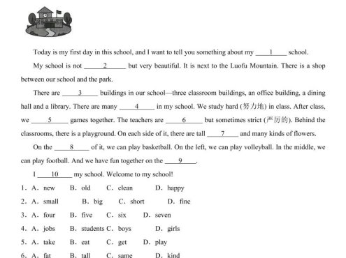 七年级上英语第一次月考（冀教版）