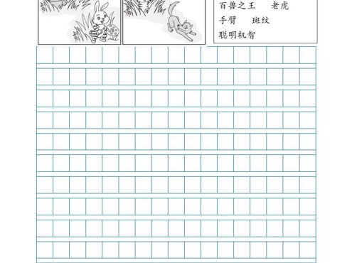 二年级上语文常考多图版看图写话专项训练29篇（含范文87页）