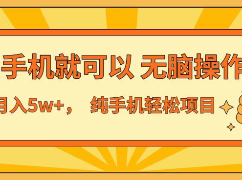 七天赚了1.6w，真正实现管道收益，最前最后最大的红利期