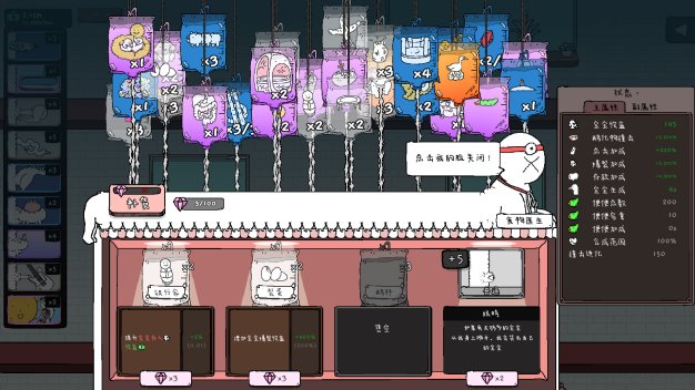 《神经鹅/Tingus Goose》PC中文版下载-含Build.21252091