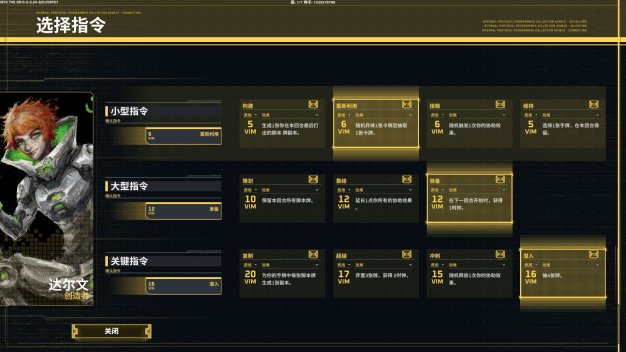 《深入矩阵/Into The Grid》PC中文版下载-含v0.2.0