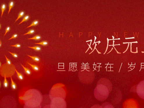 每年新年必火的红利项目，视频号祝福类视频玩法，多种变现月入万元！