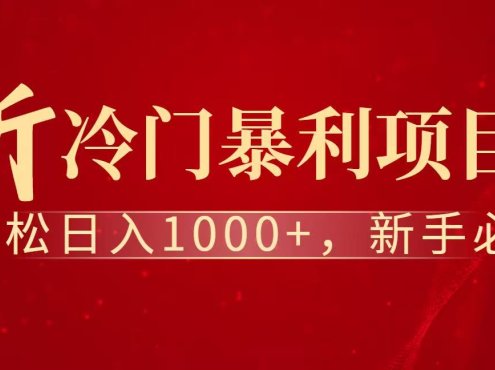 七天赚了1.6w,真正实现管道收益