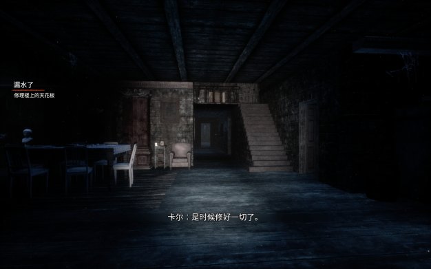 《七个班次/SAVEN》PC中文版下载-含Build.21132123