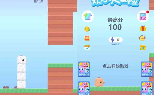 小游戏方块鸟冒险Cocos Creator 2.x 源码休闲游戏开发模板