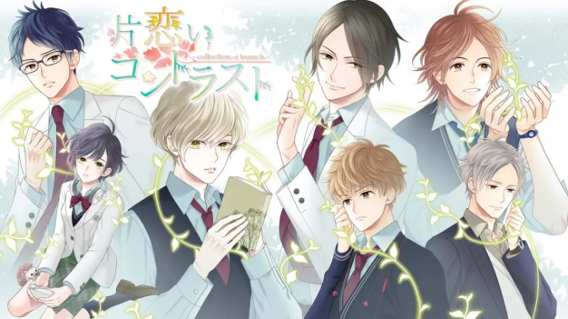 《片恋いコントラスト》Switch日文版XCI下载 – 含1.0.0补丁