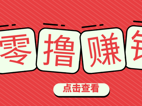 一个很香的副业下了班就能做，零成本零门槛每天1-2小时就能稳定收入50+
