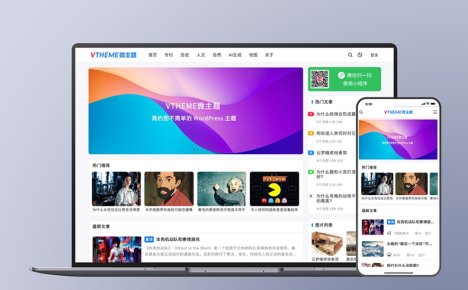 MirageV资讯类个人博客主题源码 全开源WordPress主题