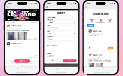 手机评论管理系统源码 自定义评论软件 中奖秀晒图源码本套晒图源码