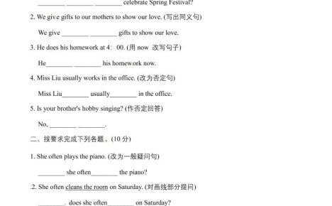 六年级上英语期末句型专项突破卷【含答案】人教精通版