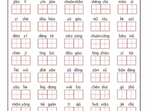 五年级下语文期末冲刺满分特训终极押题