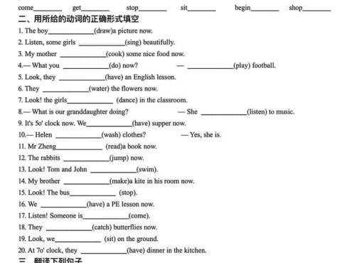 五年级下英语常考现在进行时+时态综合练习