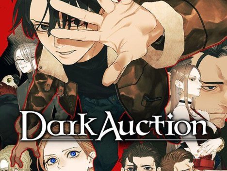 《暗黑拍卖（Dark Auction）》官方中文 [中文/繁体/英文/日语]