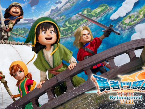 【港版】勇者斗恶龙7重制版 .Dragon Quest VII Reimagined 中文