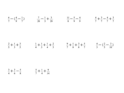 五年级下数学分数加减混合运算专项练习