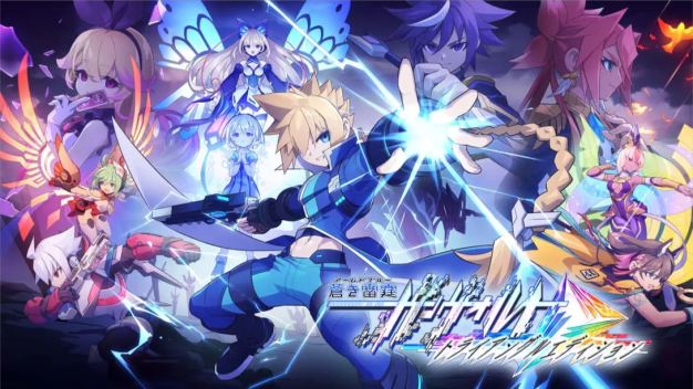【美版】苍蓝雷霆 GUNVOLT 三棱合极版 .Azure Striker Gunvolt Trilogy Enhanced 中文