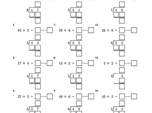 二年级下数学常考重点易错专项《有余数的除法填空》