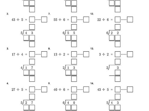 二年级下数学《有余数的除法》竖式填空练习