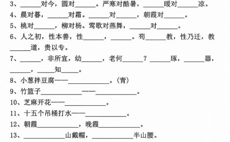 一年级下语文必考重点五大专项练习