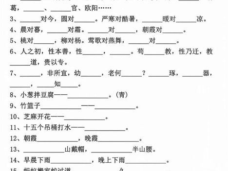 一年级下语文必考重点五大专项练习