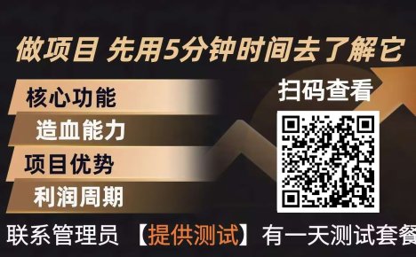 青创助手0门槛副业!每天手机挂机4小时日赚300+!无套路!