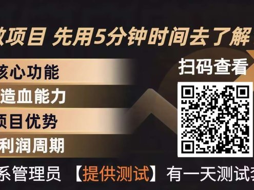 青创助手0门槛副业!每天手机挂机4小时日赚300+!无套路!