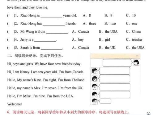 三年级下英语阅读理解专项训练91篇《人教PEP版》