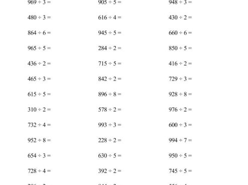 三年级下数学三位数除以一位数专项练习