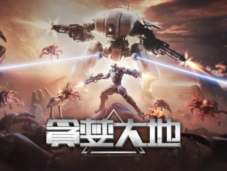 【美版】贪婪之地 .Greedland 中文