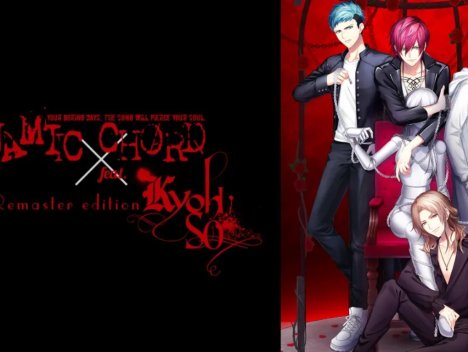 【日版】动态和弦 feat.KYOHSO 重制版 .DYNAMIC CHORD feat.KYOHSO Remaster edition 日语