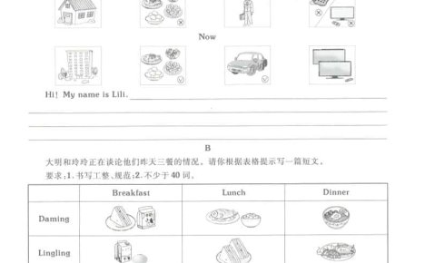 五年级下英语书面表达专项练习《外研版》