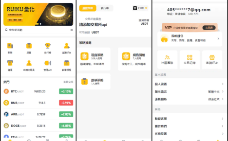 中英双语言量化交易投资源码/跟单搬砖区块链交易所源码/前端uniapp纯源码+后端