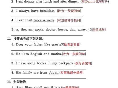 六年级下英语句型转换80道《人教版PEP》