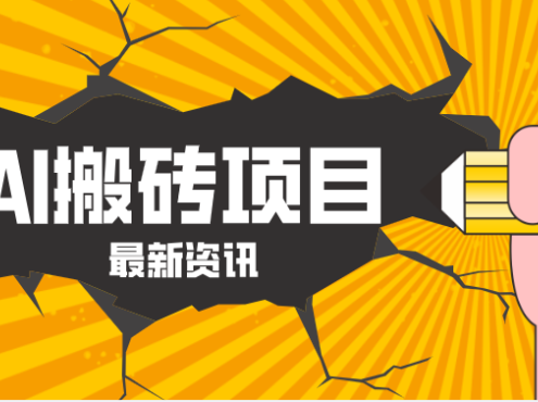 2026年AI漫剧制作全流程,普通人的又一个翻盘机会,万播最高可获取200-300+收益