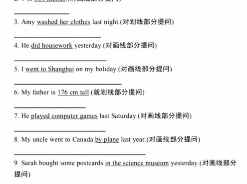 六年级下英语必考题型《改写句子》