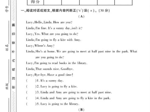 六年级下英语阅读与写作专项测试《外研版》