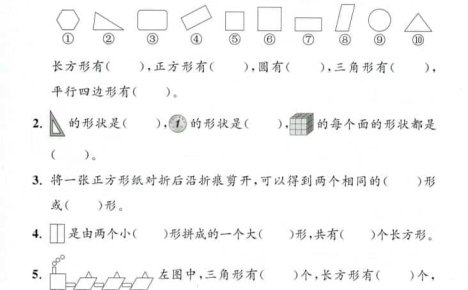 26春人教版一年级下数学第一单元测试卷3套含答案