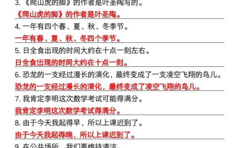 四年级下语文重点常考句子专项练习