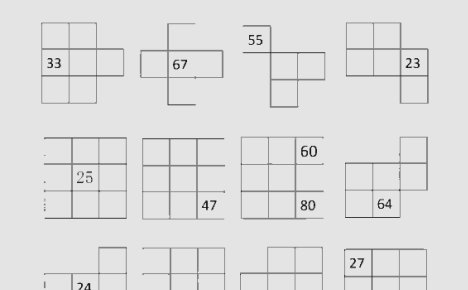 一年级下数学百数表专项练习（2）