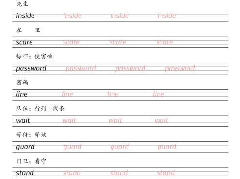 五年级下英语课内同步单词字帖《人教版PEP》