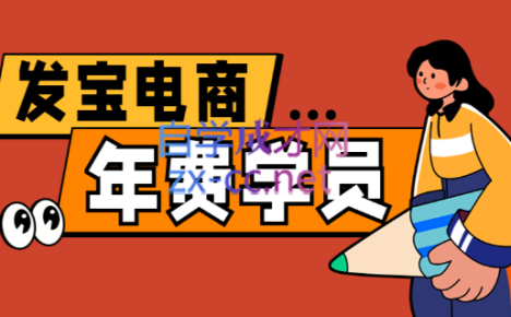 纪主任·拼多多年费会员(更新4月)