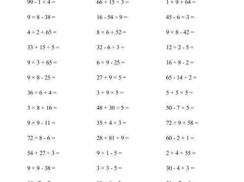 二年级下数学混合运算专项训练