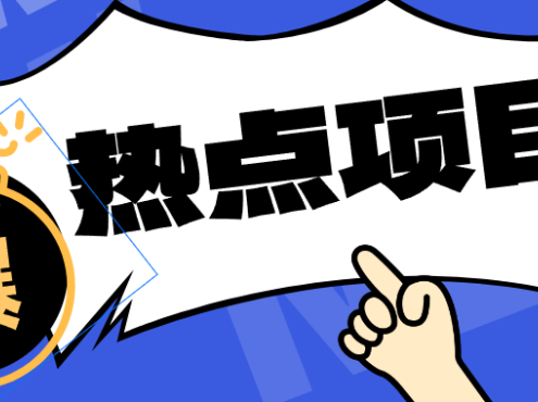 豆包+即梦seedance2.0+剪映,3分钟教会你复刻点赞千万卡通轻动漫新玩法!