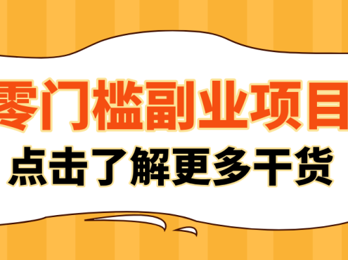 2026影视号赚钱全攻略:0粉就能变现,轻松月入过万的秘诀都在这~