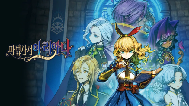 魔法司书阿莉安娜 七英杰之书 中文