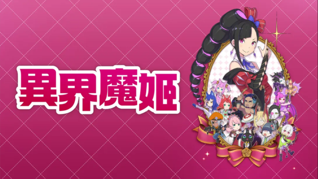 【港版】异界魔姬 .Etrange Overlord 中文