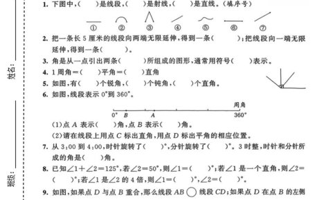 三年级下数学第二单元质量检测卷《青岛63版》