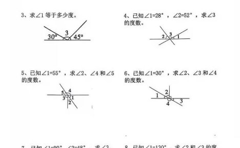 三年级下数学角的专项练习