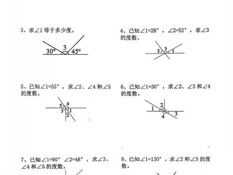 三年级下数学角的专项练习