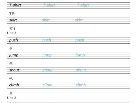 二年级下英语26春单词字帖《人教版PEP》